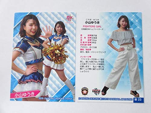 Amazon | BBM2019プロ野球チアリーダー「華」□レギュラーカード□華23